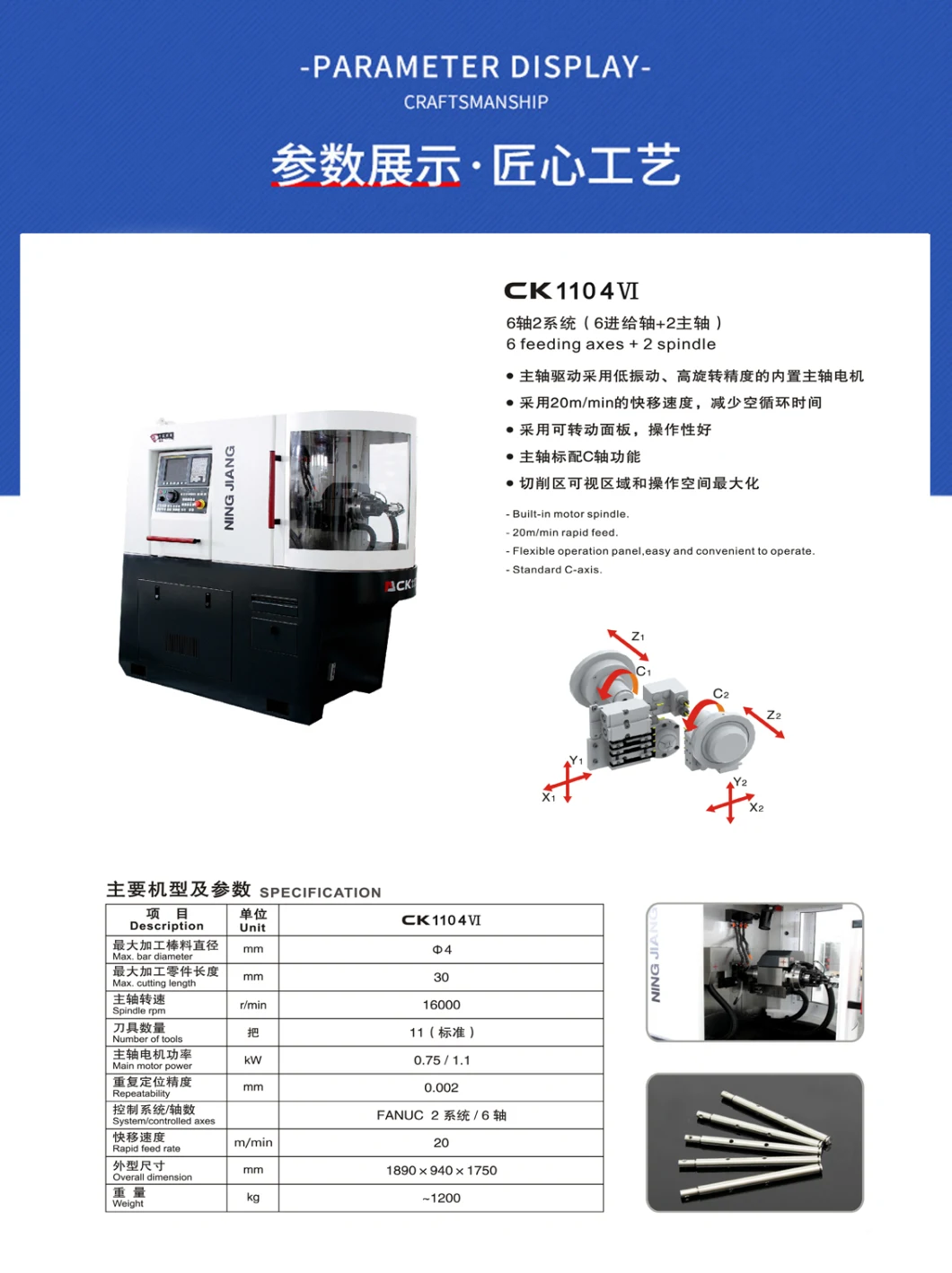 Special China Universal Turning Center Tool Horizontal Metal Small Cutting Precision Engine Mini Bench CNC Lathe Machine