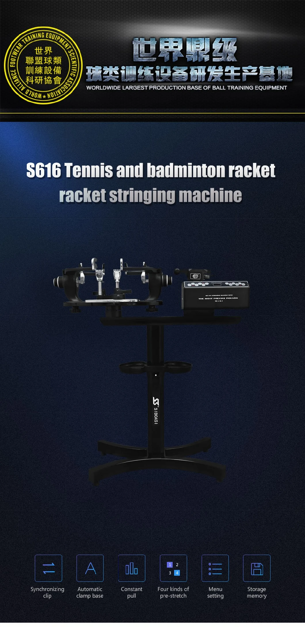Siboasi Double Use for Tennis Racquet &amp; Badminton Racket Stringing Machine (S616)